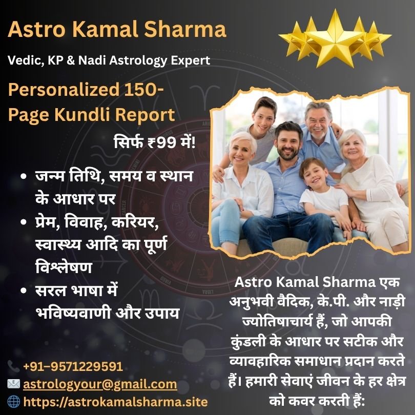 Best Love Problem Solution in Jamshedpur by Astro Kamal Sharma